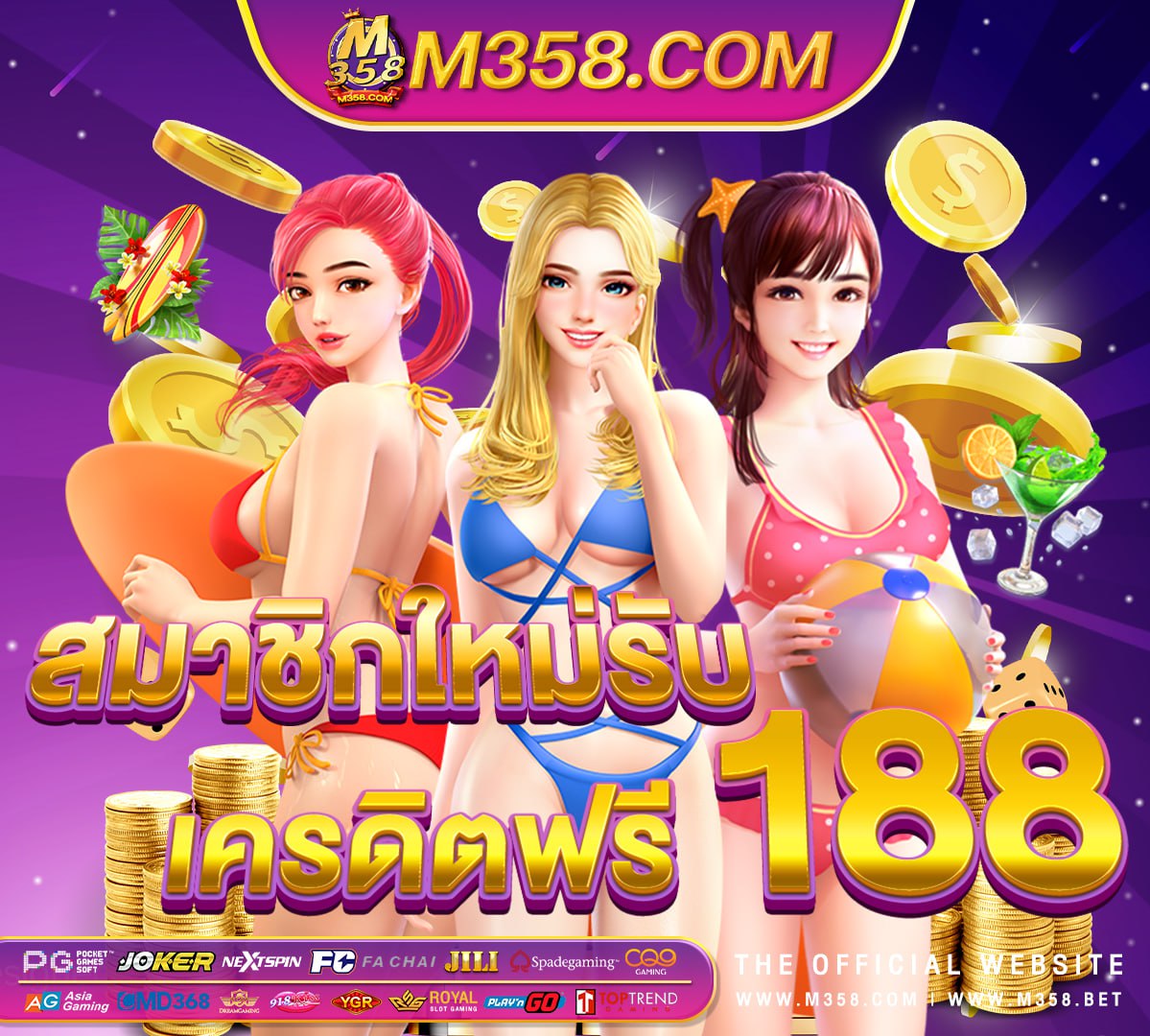 mafia888 เครดิต ฟรี 100